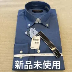 【新品未使用】hiromichi nakano 長袖 スリムモデル 39-82のサムネイル