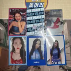 twice ナヨン トレカ セット