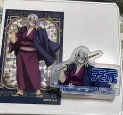 鬼滅の刃 宇髄天元 メモリアルクリアカード お名前バッジ