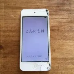 I pod touch 第5世代 32GB