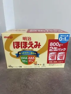 ほほえみ　粉ミルク　（800g×2缶）