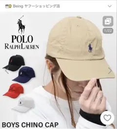 Polo キャップ　ベージュ　帽子　ラルフローレン