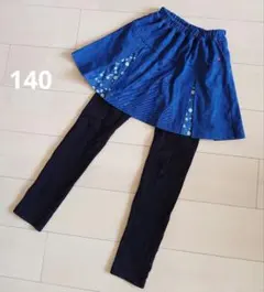 KP レギンス付きスカート　スカッツ