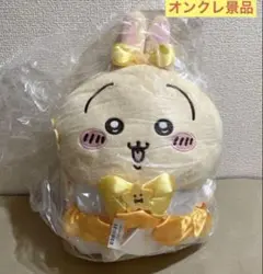 ちいかわ　まじかるちいかわ　ぬいぐるみBIG うさぎ　新品未開封