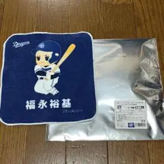 中日ドラゴンズ 福永裕基 キューピーコラボシークレットミニタオル