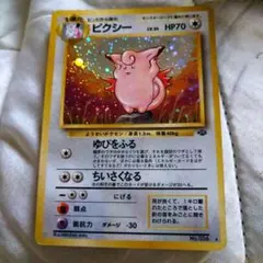 ピカチュウ ゼクロム GX プロモ タッグボルト 英語 海外 ポケモン