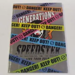 GENERATIONS LIVE SPEEDSTAR 2016ツアーパンフレット