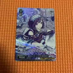 ヴァイス プロセカ 描きたくなった表情 東雲絵名 SPサイン1枚 - メルカリ