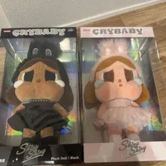 CRYBABY SHINY SHINY シリーズぬいぐるみ2個セット