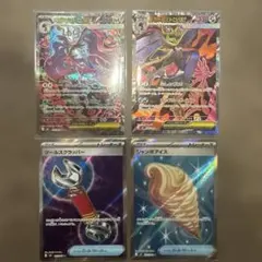 メガドラミドロ　SAR おまけ付き4枚セット