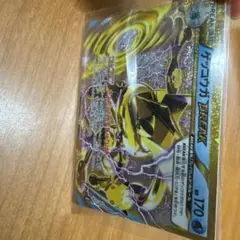 ポケモンカード ゲッコウガBREAK 157/103