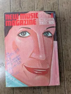 NEW MUSIC MAGAZINE 1976