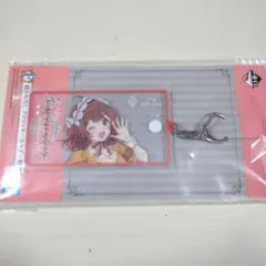 学マス 一番くじ part5 アクリルキーホルダー 花海佑芽