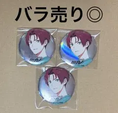 2026年最新】FIFS 缶バッジの人気アイテム - メルカリ