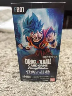ドラゴンボール フュージョンワールド 覚醒の鼓動　未開封 BOXテープ付き