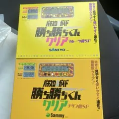 2025年最新】カチカチくん キリンの人気アイテム - メルカリ