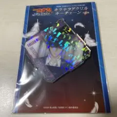 名探偵コナン ハイウェイの堕天使 キラキラアクリルキーチェーン 松田