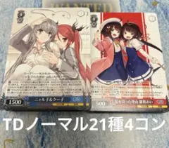 2026年最新】4コン ヴァイスの人気アイテム - メルカリ