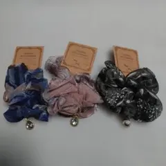 【新品・未使用】シュシュ 3個セット