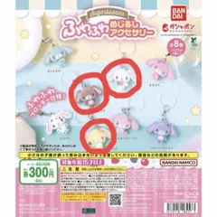 2026年最新】シュガーバニーズ本の人気アイテム - メルカリ