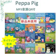 2026年最新】ペッパピッグ 絵本の人気アイテム - メルカリ