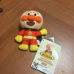 【新品/未使用】アンパンマン マスコット ぬいぐるみ