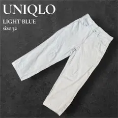 【美品】UNIQLO ユニクロ ワイドストレートジーンズ ライトブルー 32