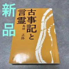 2026年最新】島田正路の人気アイテム - メルカリ