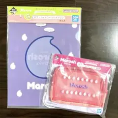 一番くじ マロッシュ C賞 メッシュポーチ G賞 クリアファイル＆ステッカー