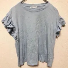 【ZARA】(M)フリルスリーブ半袖カットソー/カジュアル/春夏コーデ