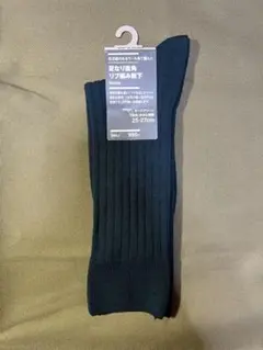 【新品】無印良品 足なり直角 リブ編み靴下 ダークグリーン 25-27cmのサムネイル