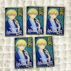 東京リベンジャーズ アクリルカード 和服ver. 松野千冬