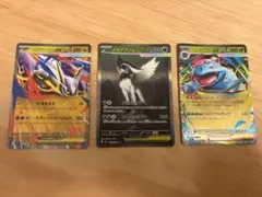 エラー品 メガアブソルex SAR レリーフ抜け - メルカリ
