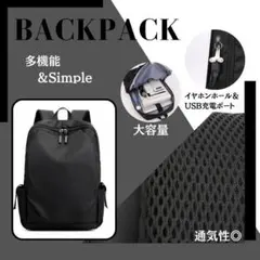 130H05 ビジネスリュック メンズ 大容量 通勤 通学 PC収納 防水 軽量