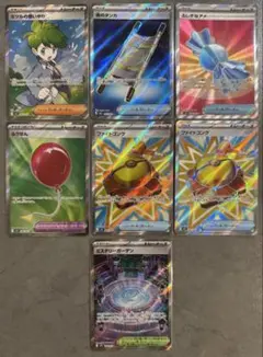 ヤ*ダ様 メガブレイブ メガシンフォニア 夜のタンカ ふしぎなアメ他SRグッズ