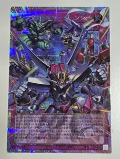 シンクロエマージェンシー　オーバーフレームプリズマティックシークレットレア