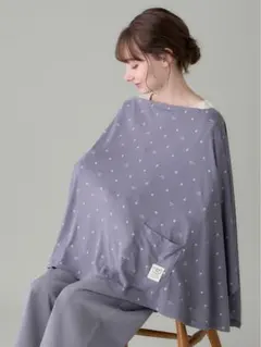 【MAMMY LUNA】ポンチョ型授乳ケープ