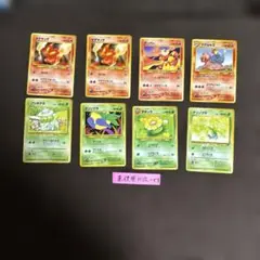 ポケモンカード旧・裏おまとめ売りです。