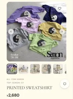 美品☆Semon Apartment セモン　スウェットトレーナー80サイズ