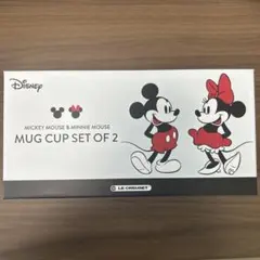 新品未使用　ル・クルーゼミッキー＆ミニー マグカップセット