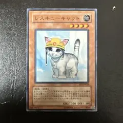 遊戯王 レスキューキャット FET-JP033