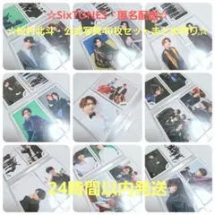 ☆おまとめセット☆SixTONES 松村北斗 公式写真 40枚 まとめ売り