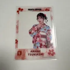 ふるっぱー 浴衣 夏祭り 月足天音 クリアカード