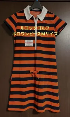 le coq sportif ゴルフ　レディースポロワンピースM