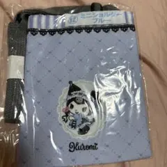 クロミ ミニショルダー ブルー 一番くじ