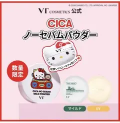 VT CICA ノーセバム マイルドパウダー ハローキティ パウダー 日本限定のサムネイル