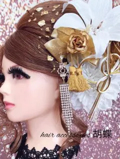 白金薔薇百合市松リボン★簪 金箔シート水引き★成人式 結婚式 髪飾りセット 花魁