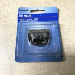 Item thumbnail for item 4e545a13-30b6-4afe-ad8d-738c5f874776