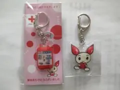 未開封新品 けんけつちゃん 献血キーホルダー O型　２個のサムネイル