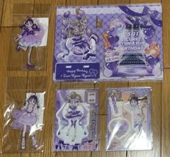 紫雨こころ キュアキュンキュン アクスタセット